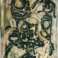 Ghaar | Untitled | Mixed media on Canvas | 100x70 cm | 2023 | 7,000,000 T