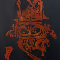 Ghaar | Untitled | Mixed media on Canvas | 100x70 cm | 2023 | 6,000,000 T